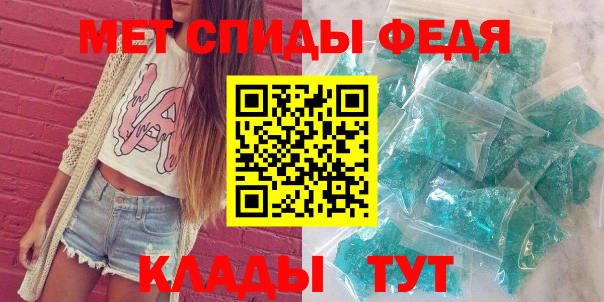 АМФ 98% Тамбов