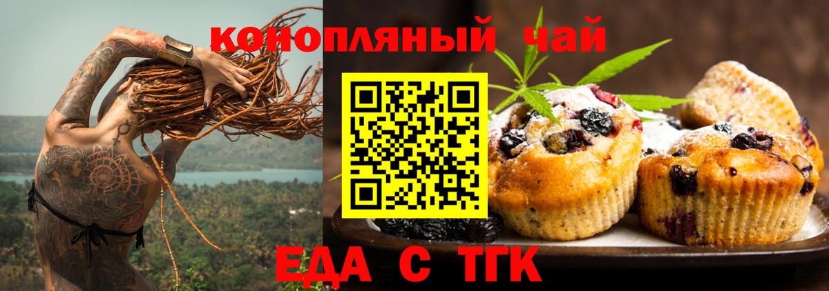 Тамбов  Canna-Cookies марихуана  Вход с VPN 