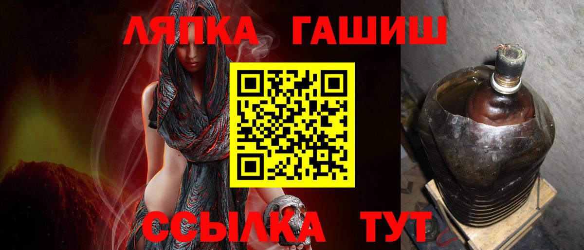 Тамбов  Гашиш hashish  ГАШИШ хэш  Вход с VPN 