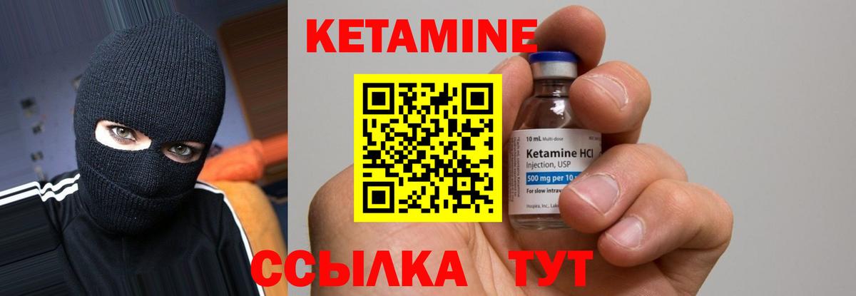 Тамбов  Кетамин VHQ  Кетамин VHQ  Вход с VPN 