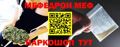 мефедрон мука Бугуруслан