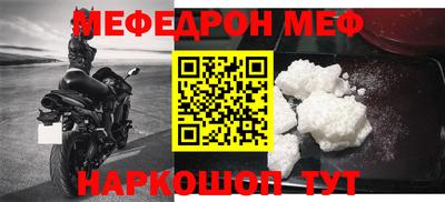 mdpv Будённовск