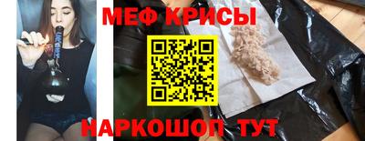 спайс Бузулук