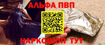 спайс Бузулук
