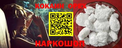 мефедрон мука Бугуруслан