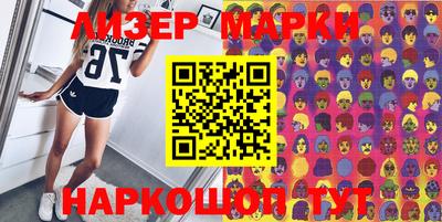 спайс Бузулук