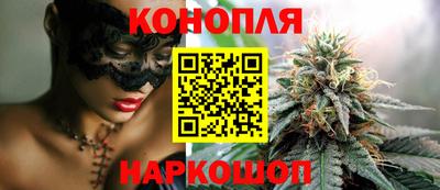 спайс Бузулук