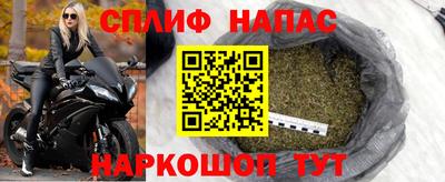 спайс Бузулук