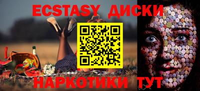 спайс Бузулук