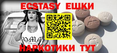 мефедрон мука Бугуруслан
