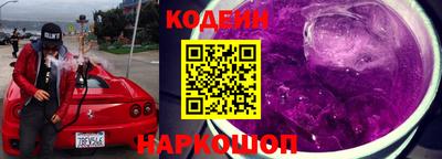 спайс Бузулук