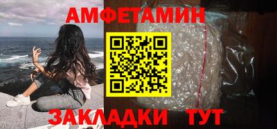 спайс Бузулук