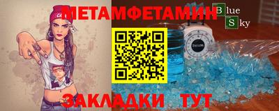 спайс Бузулук