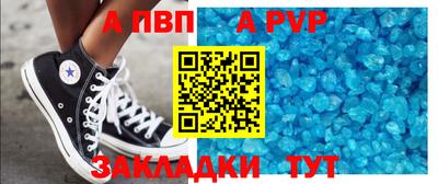 спайс Бузулук