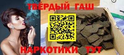 спайс Бузулук