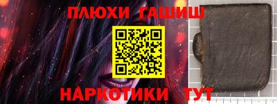 спайс Бузулук