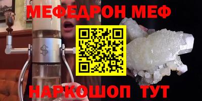 мефедрон мука Бугуруслан