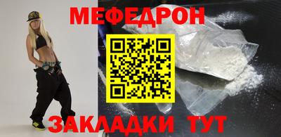 mdpv Будённовск