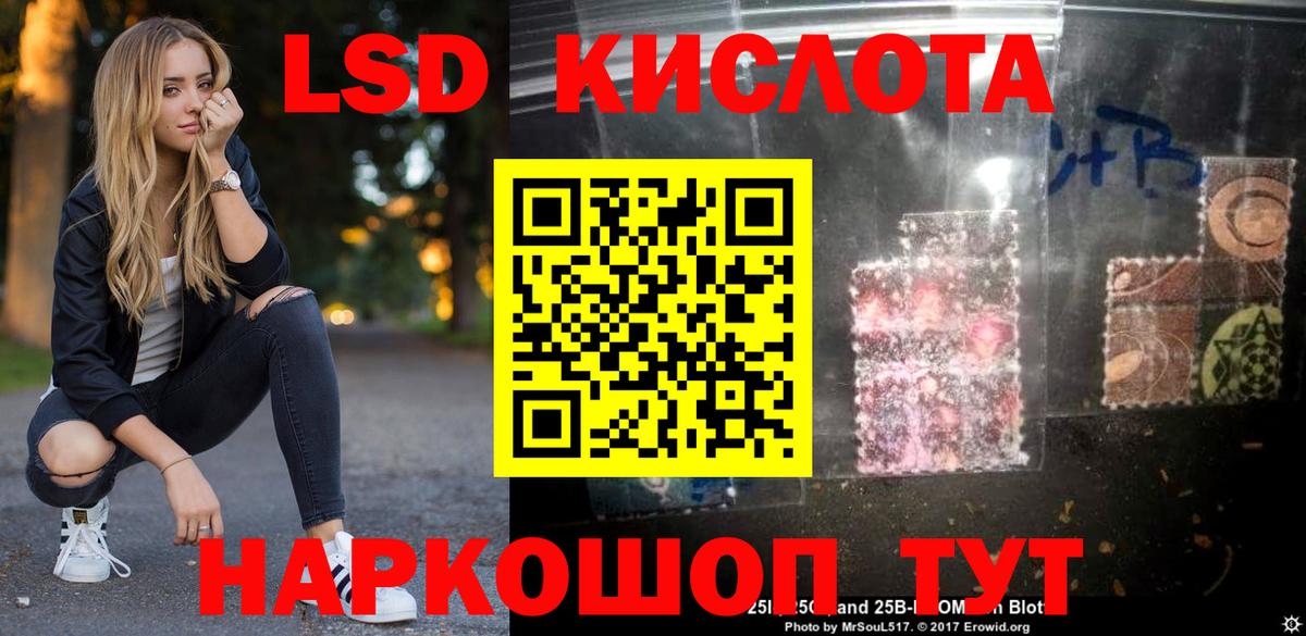 ОМГ ОМГ tor  Вход с VPN  Тамбов  LSD-25 экстази кислота  Лсд 25 экстази кислота 