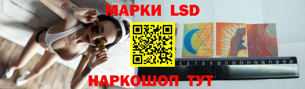 ЛСД экстази ecstasy Тамбов