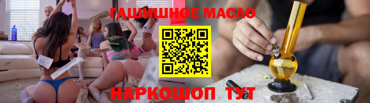 Тамбов  Дистиллят ТГК жижа  Вход с VPN 